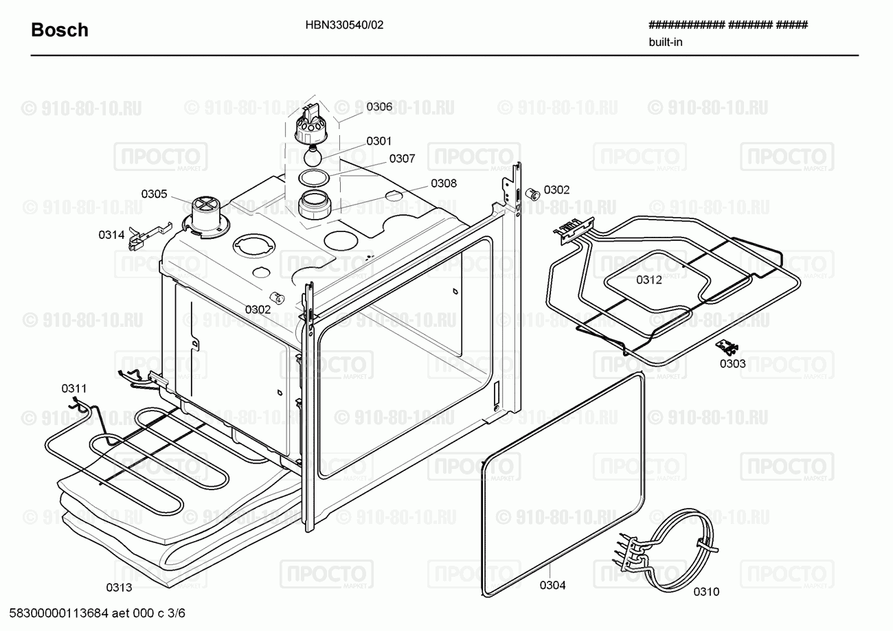 Духовой шкаф Bosch HBN330540/02 - взрыв-схема
