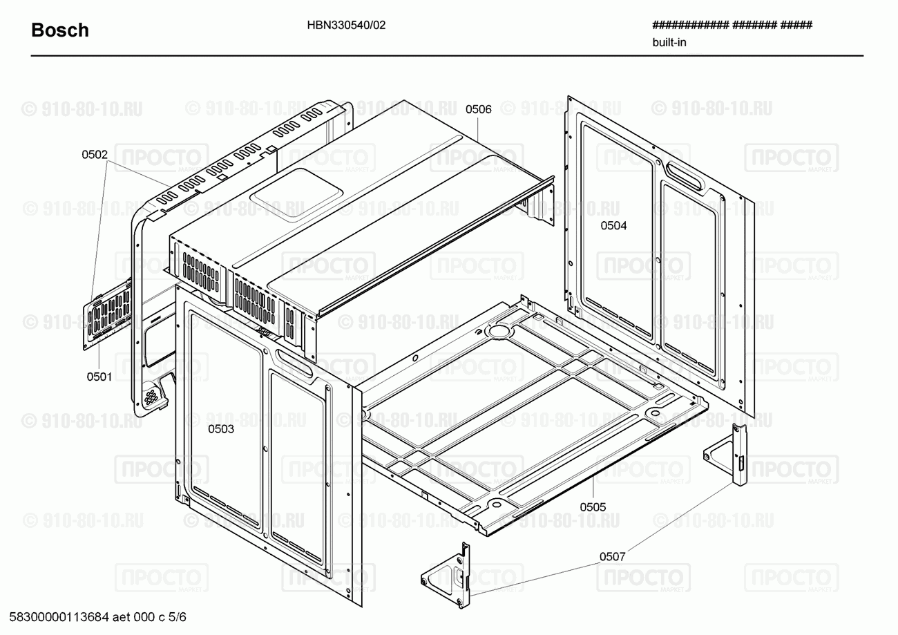 Духовой шкаф Bosch HBN330540/02 - взрыв-схема