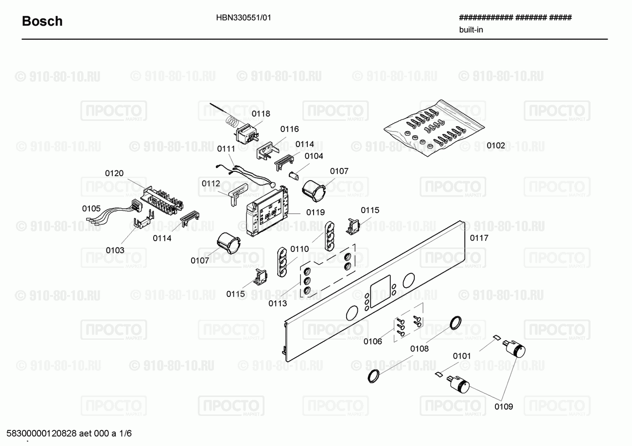 Духовой шкаф Bosch HBN330551/01 - взрыв-схема