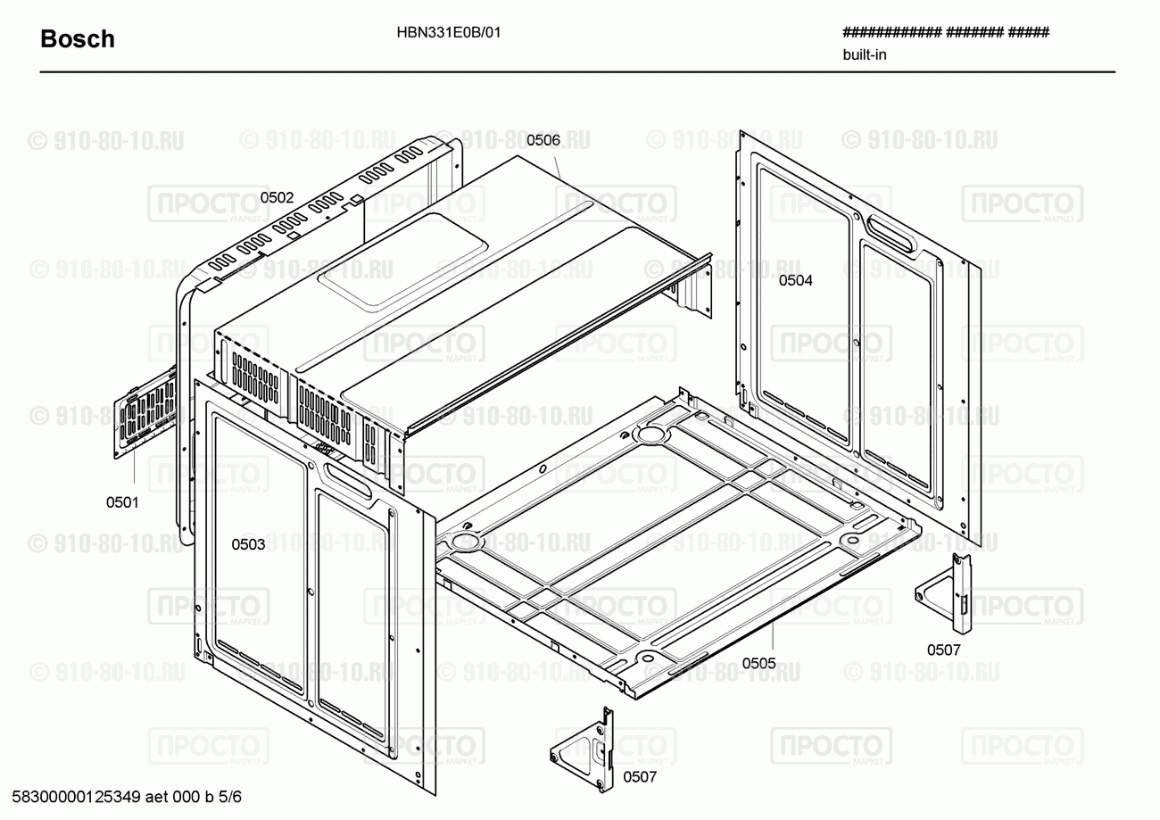 Духовой шкаф Bosch HBN331E0B/01 - взрыв-схема
