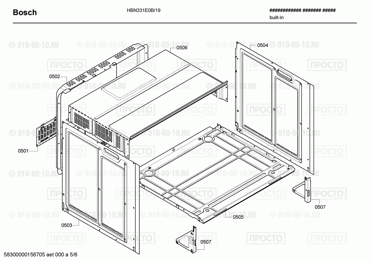 Духовой шкаф Bosch HBN331E0B/19 - взрыв-схема