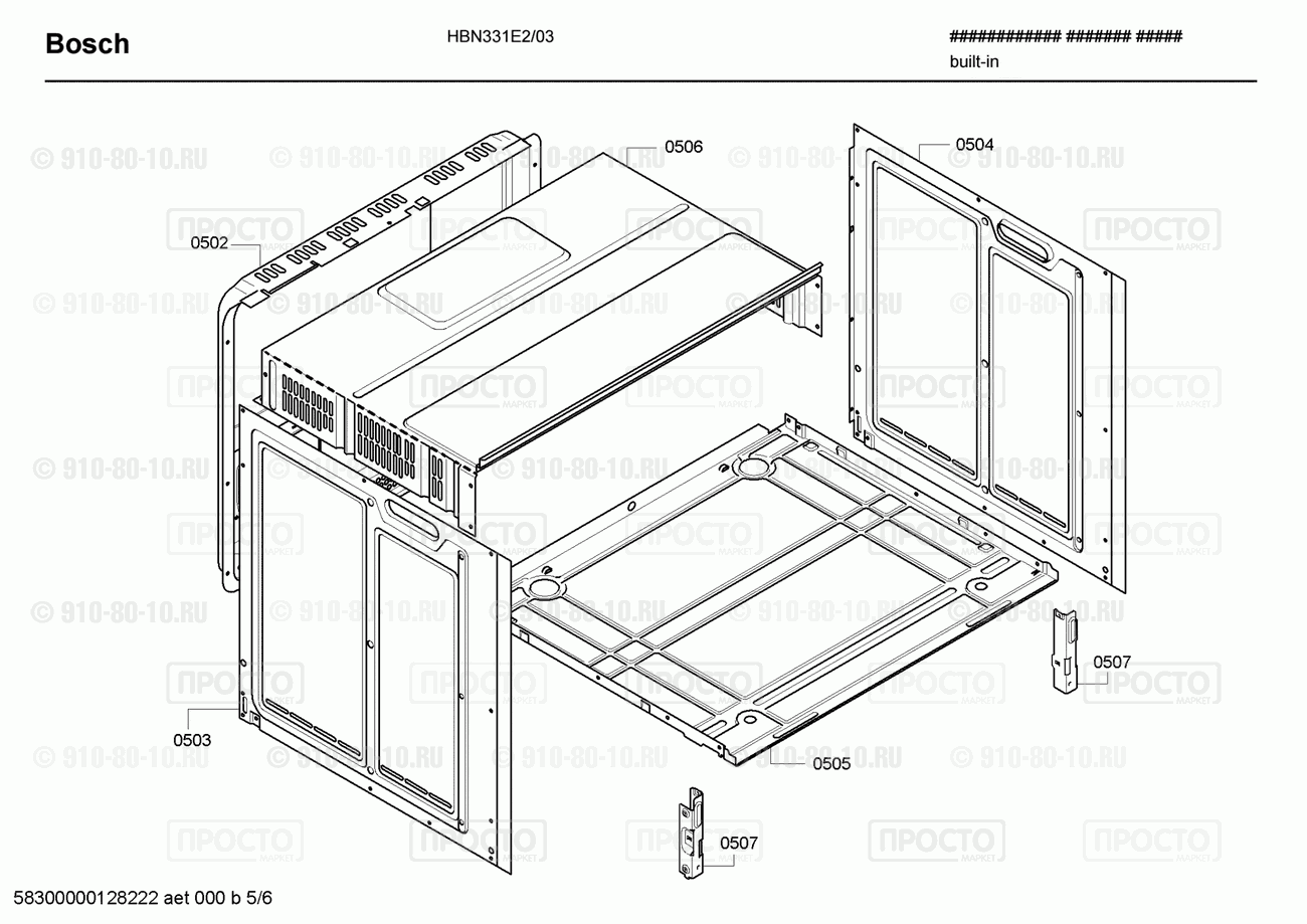 Духовой шкаф Bosch HBN331E2/03 - взрыв-схема
