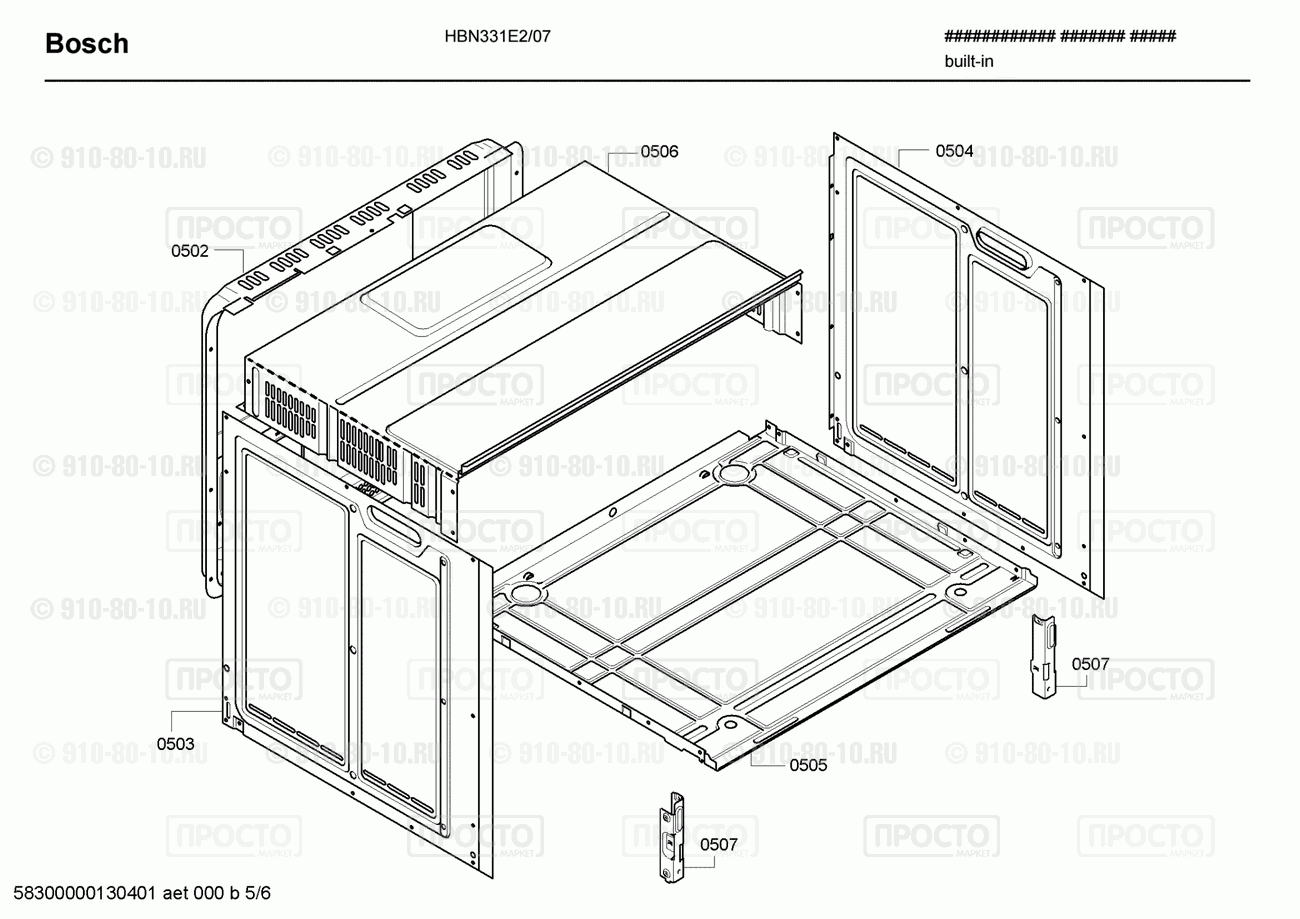 Духовой шкаф Bosch HBN331E2/07 - взрыв-схема