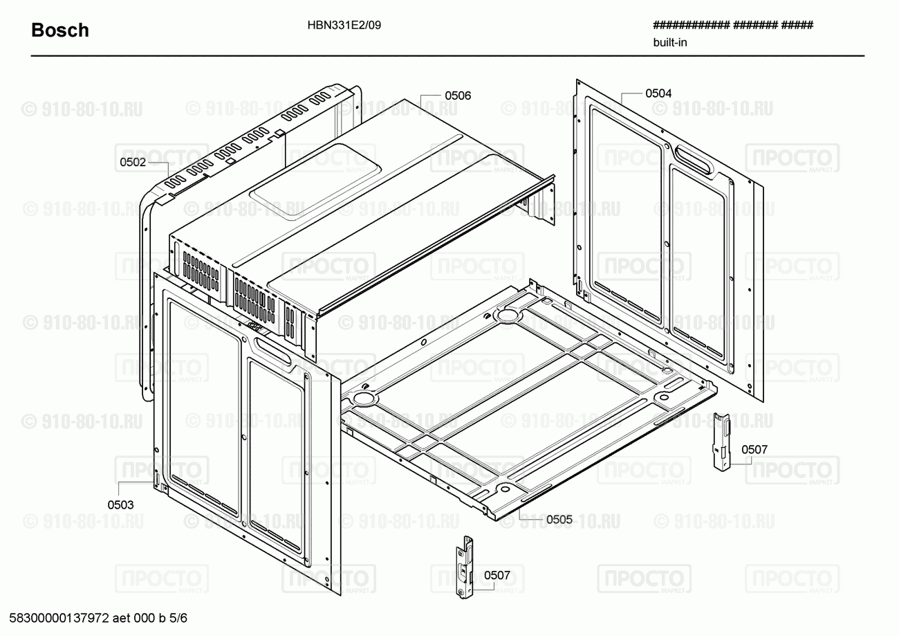 Духовой шкаф Bosch HBN331E2/09 - взрыв-схема