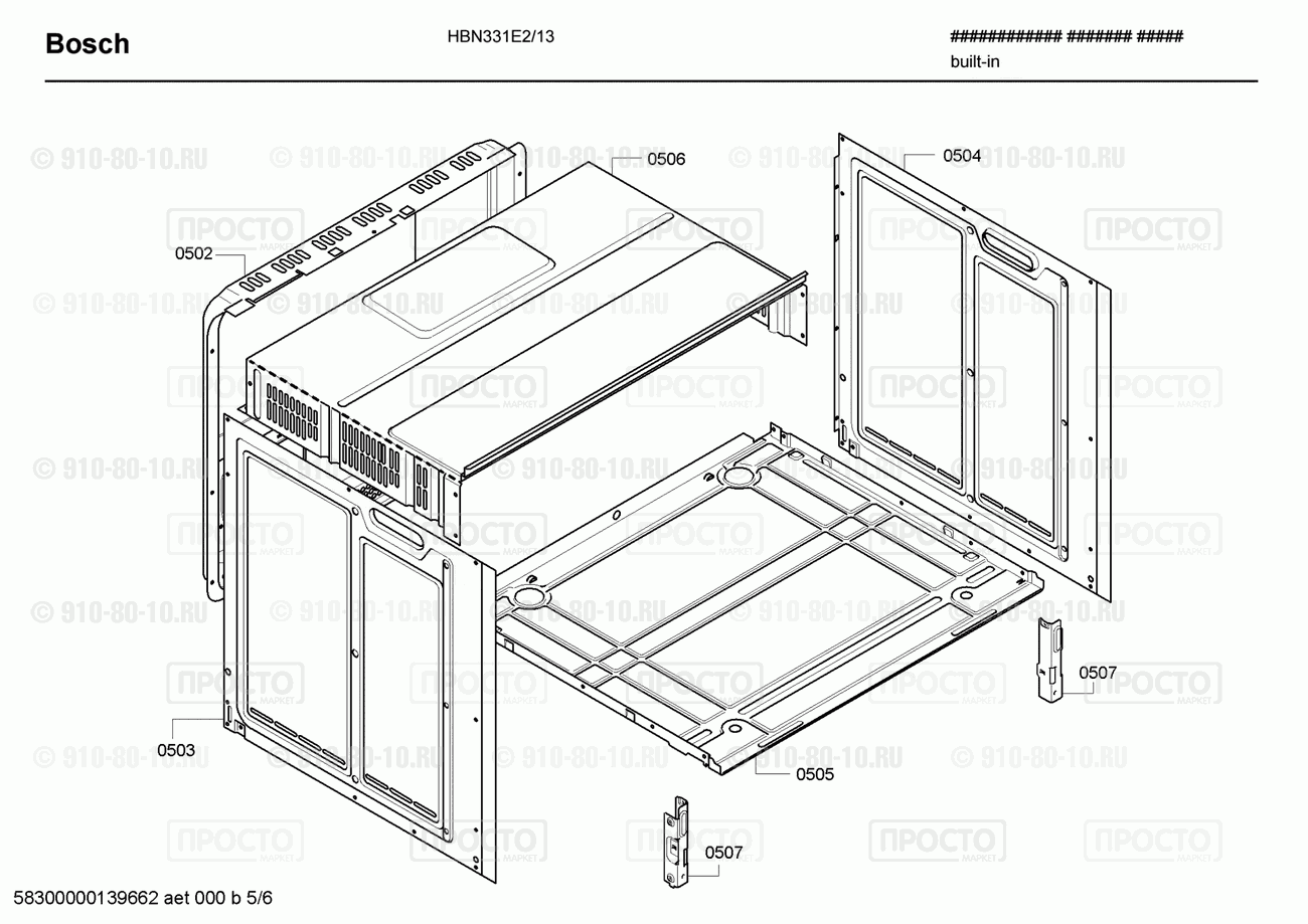 Духовой шкаф Bosch HBN331E2/13 - взрыв-схема