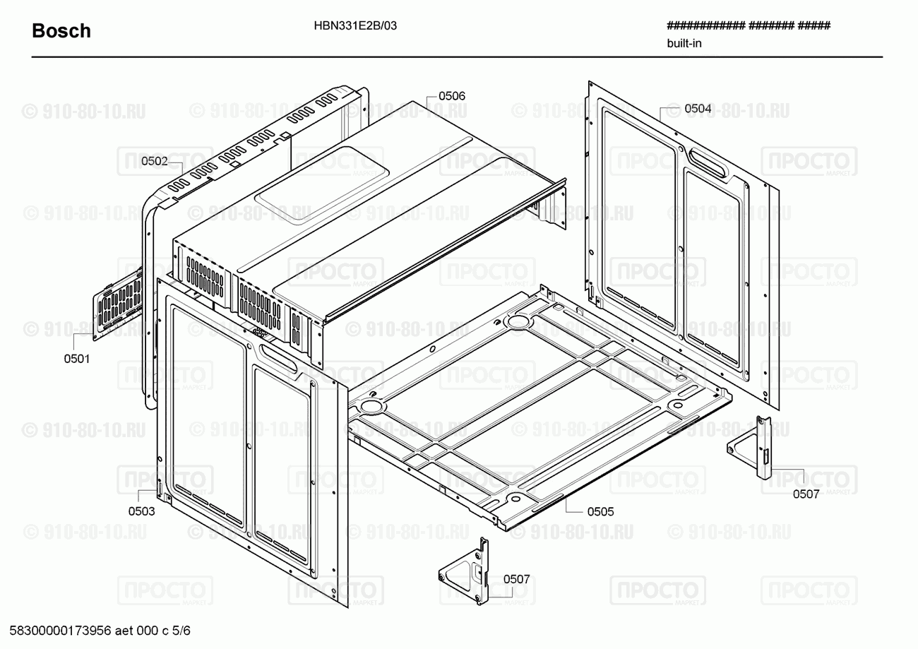 Духовой шкаф Bosch HBN331E2B/03 - взрыв-схема
