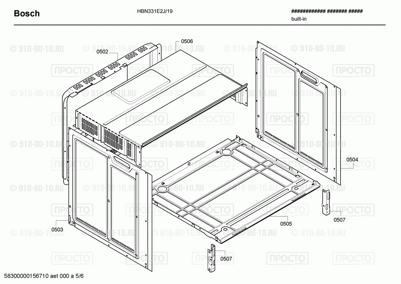 Духовой шкаф Bosch HBN331E2J/19 - взрыв-схема