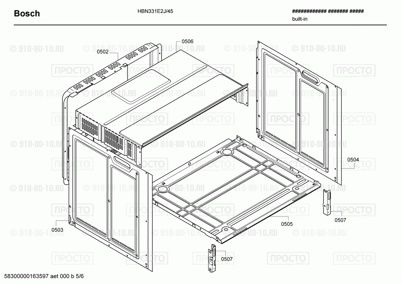 Духовой шкаф Bosch HBN331E2J/45 - взрыв-схема