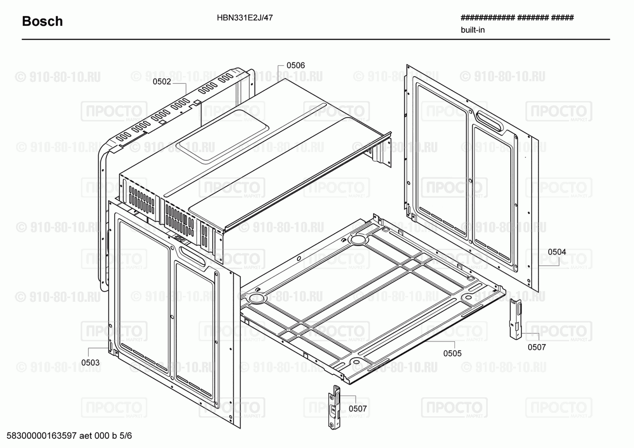 Духовой шкаф Bosch HBN331E2J/47 - взрыв-схема