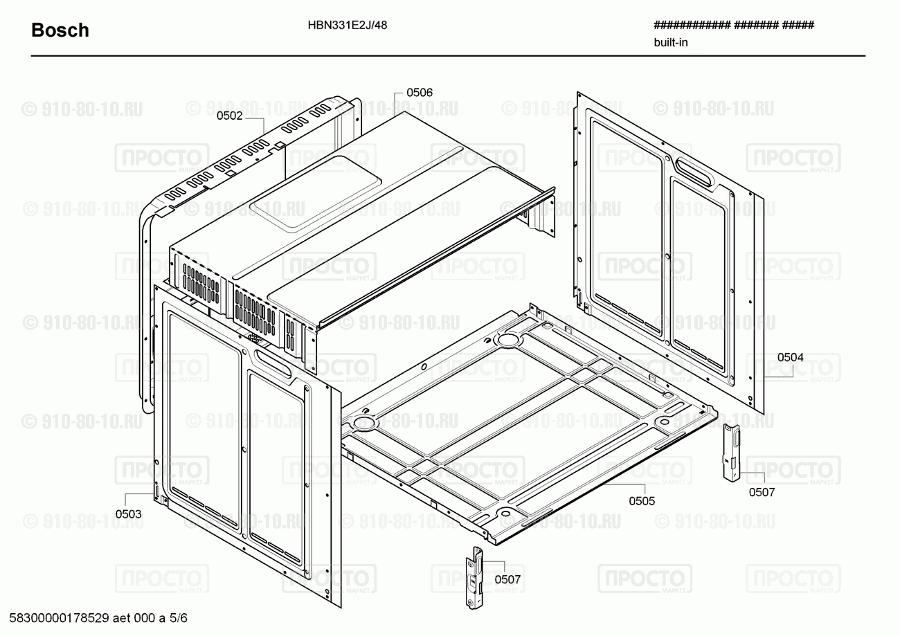 Духовой шкаф Bosch HBN331E2J/48 - взрыв-схема