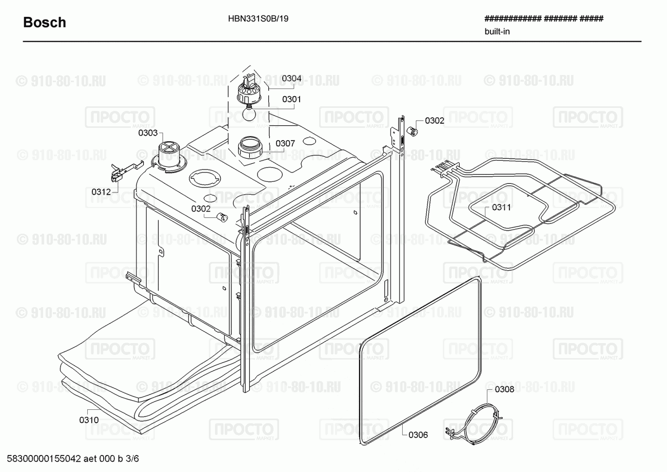 Духовой шкаф Bosch HBN331S0B/19 - взрыв-схема