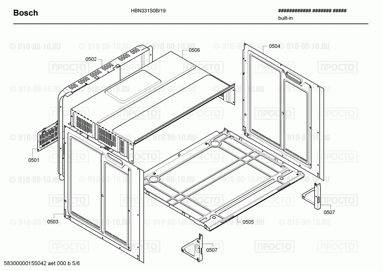 Духовой шкаф Bosch HBN331S0B/19 - взрыв-схема