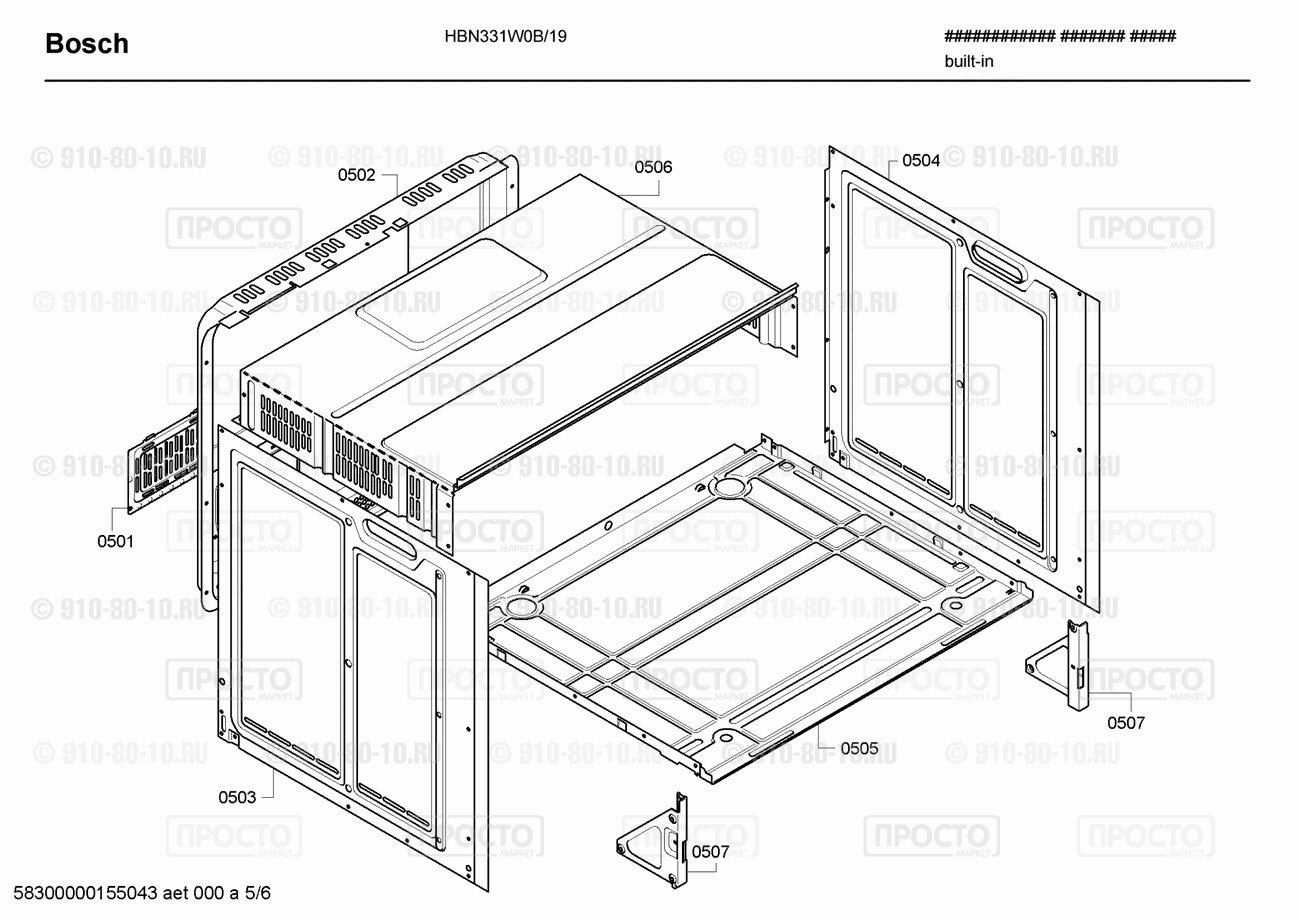 Духовой шкаф Bosch HBN331W0B/19 - взрыв-схема