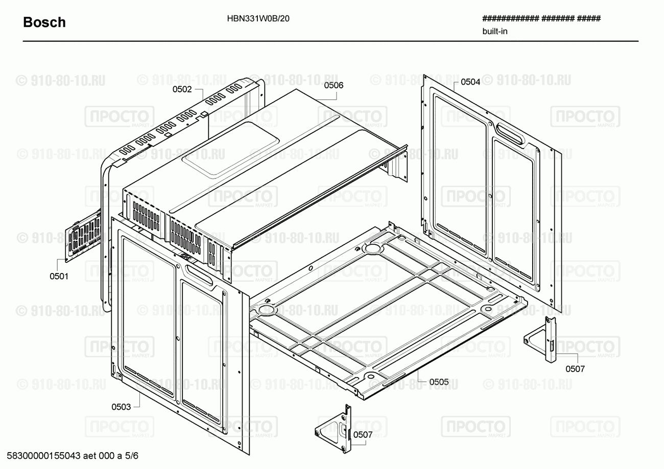 Духовой шкаф Bosch HBN331W0B/20 - взрыв-схема