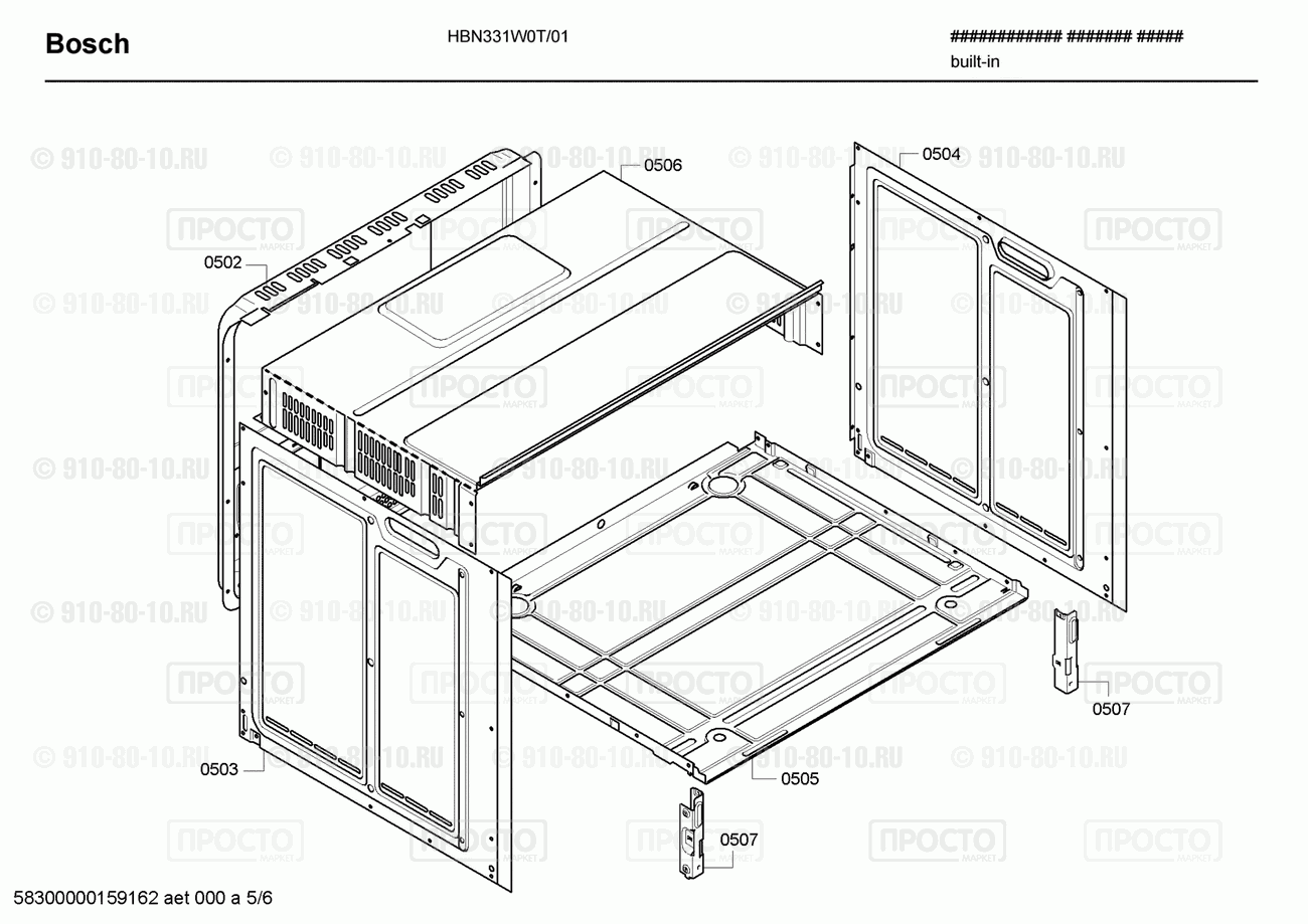 Духовой шкаф Bosch HBN331W0T/01 - взрыв-схема