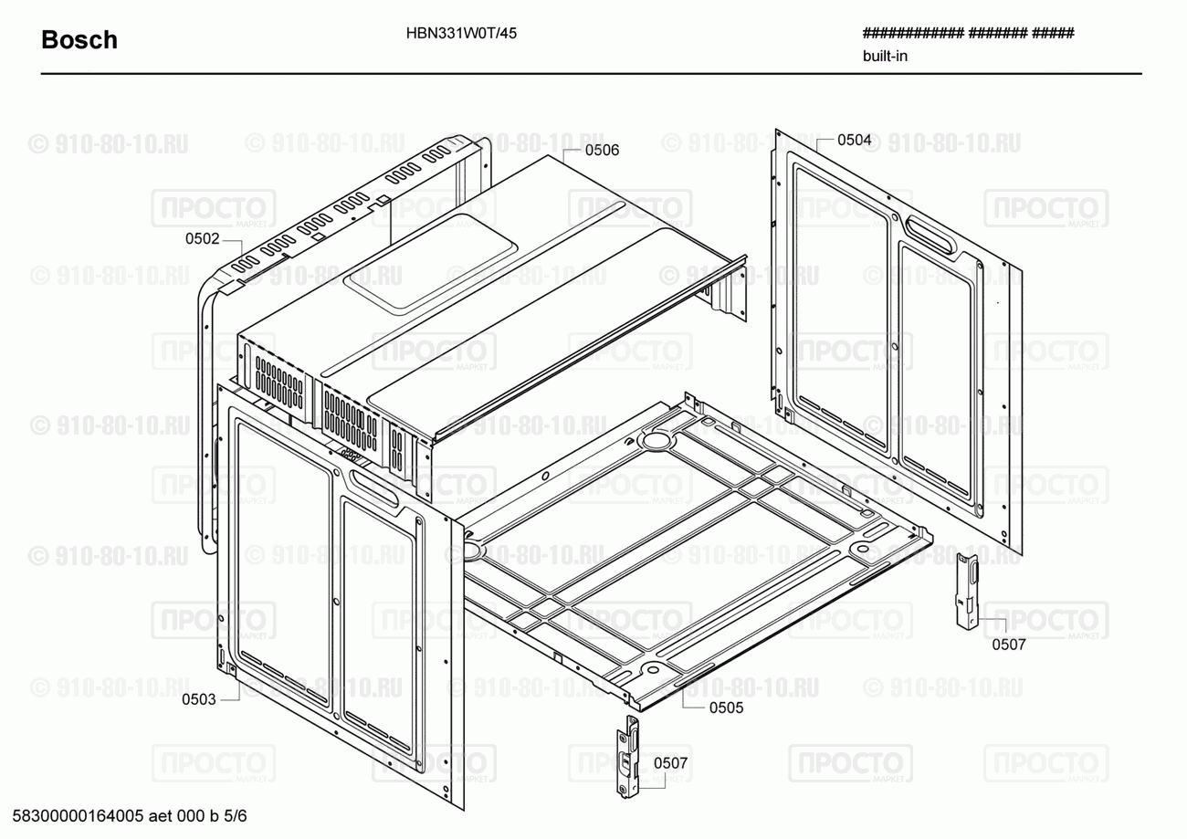 Духовой шкаф Bosch HBN331W0T/45 - взрыв-схема