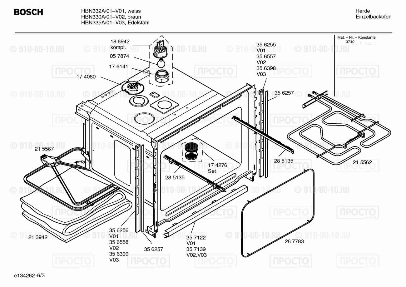 Духовой шкаф Bosch HBN332A/01 - взрыв-схема