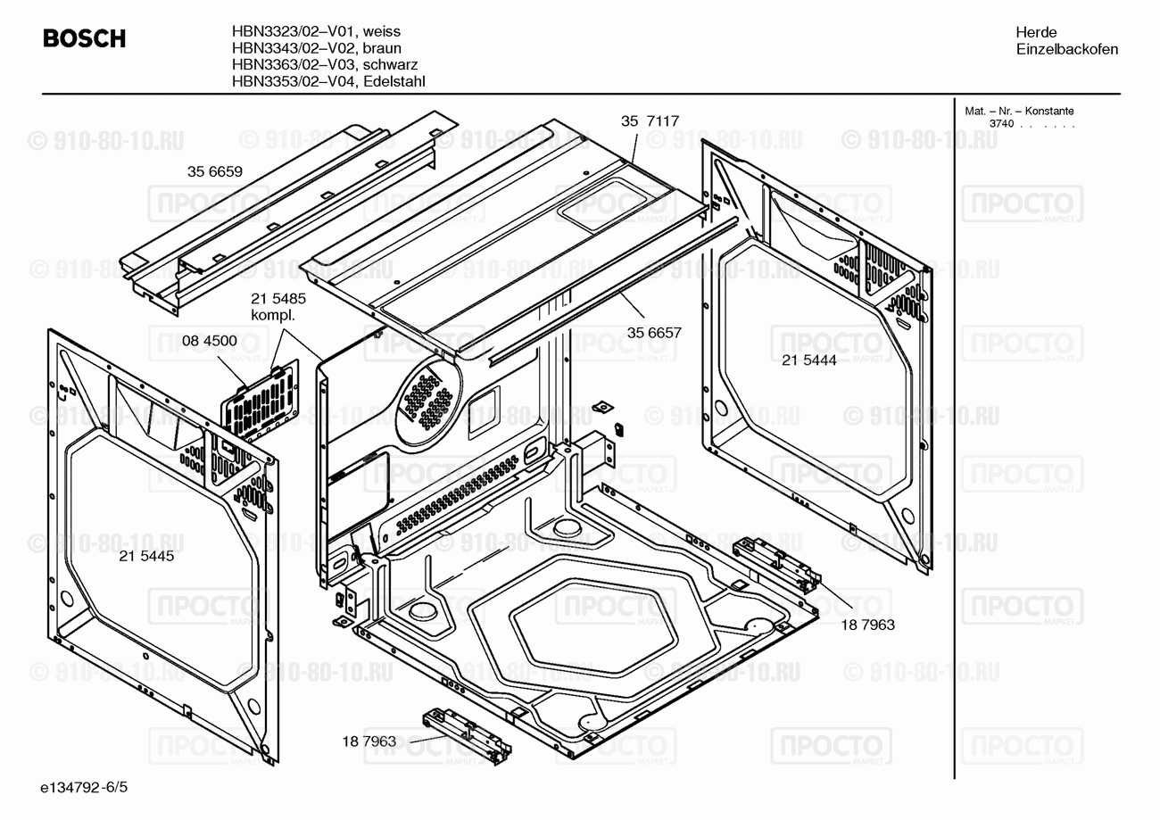 Духовой шкаф Bosch HBN3343/02 - взрыв-схема