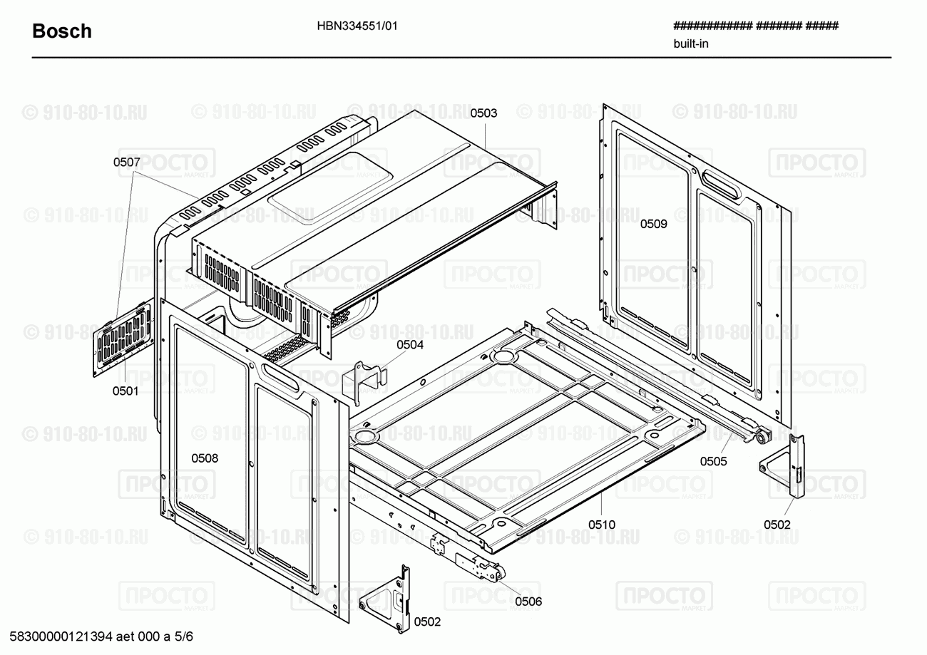 Духовой шкаф Bosch HBN334551/01 - взрыв-схема