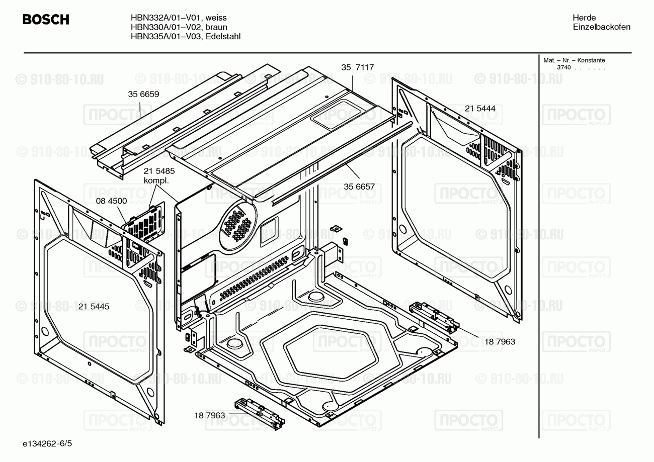 Духовой шкаф Bosch HBN335A/01 - взрыв-схема