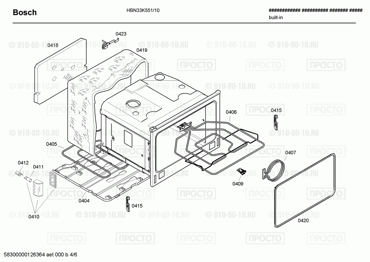 Духовой шкаф Bosch HBN33K551/10 - взрыв-схема