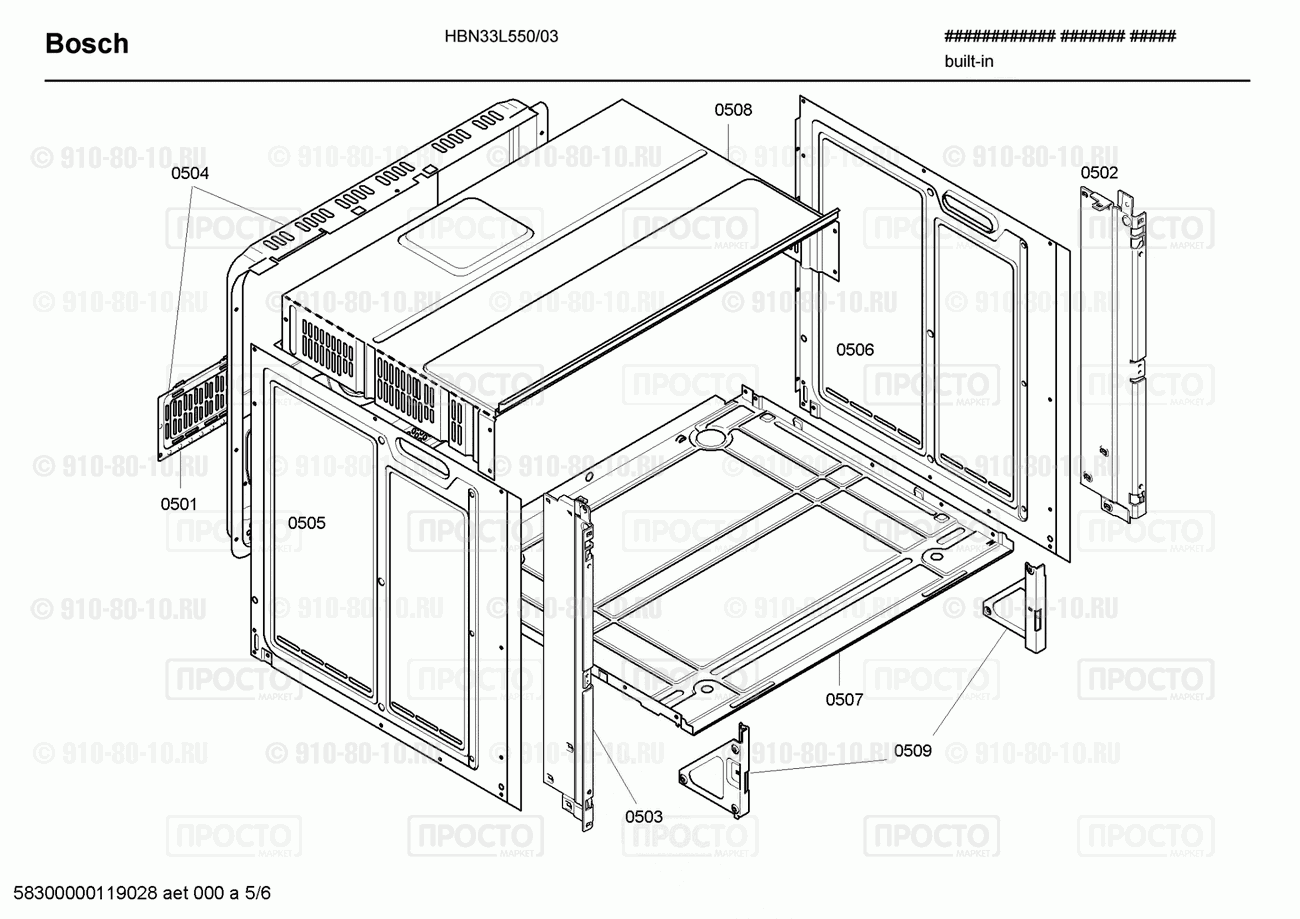 Духовой шкаф Bosch HBN33L550/03 - взрыв-схема