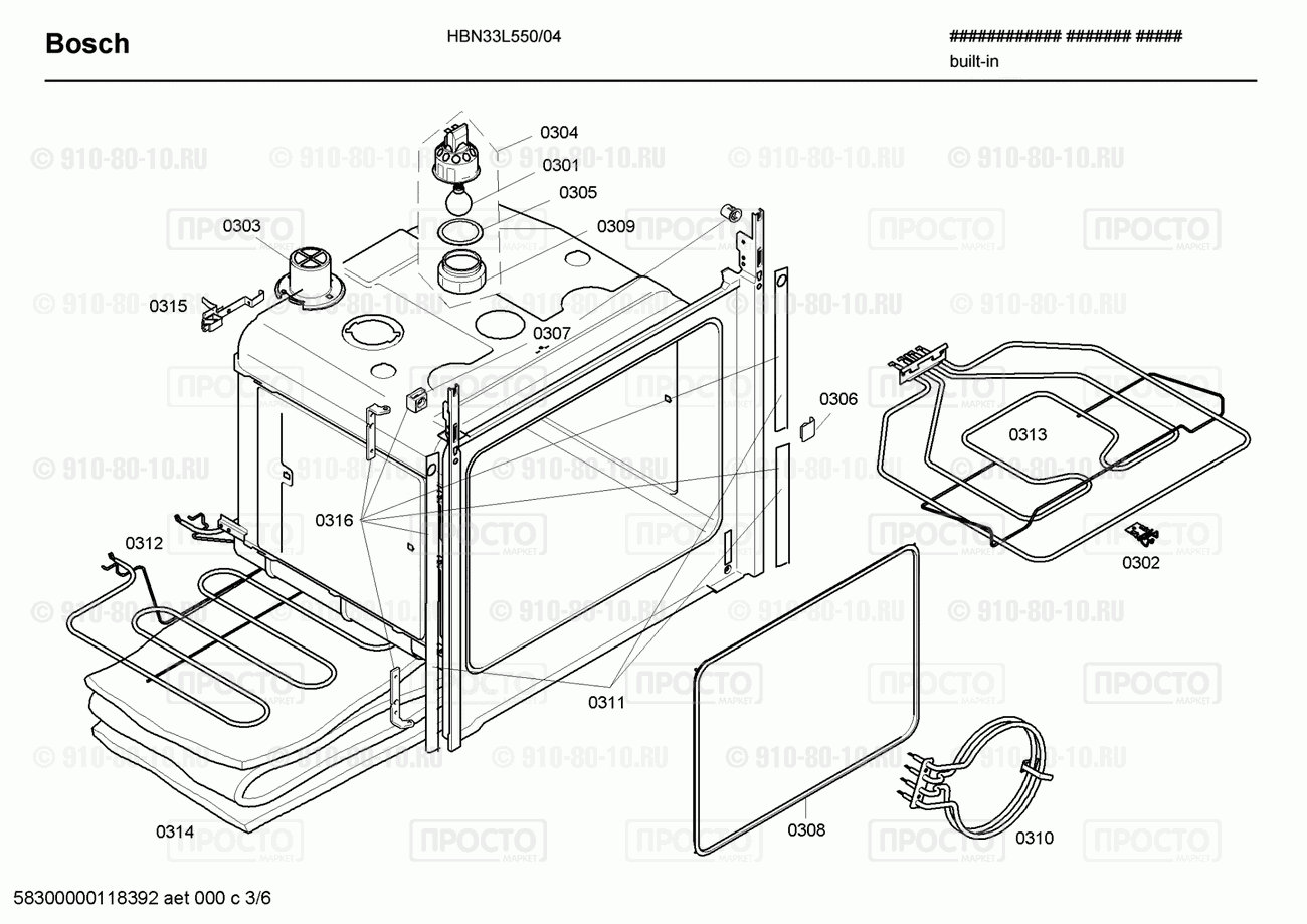 Духовой шкаф Bosch HBN33L550/04 - взрыв-схема