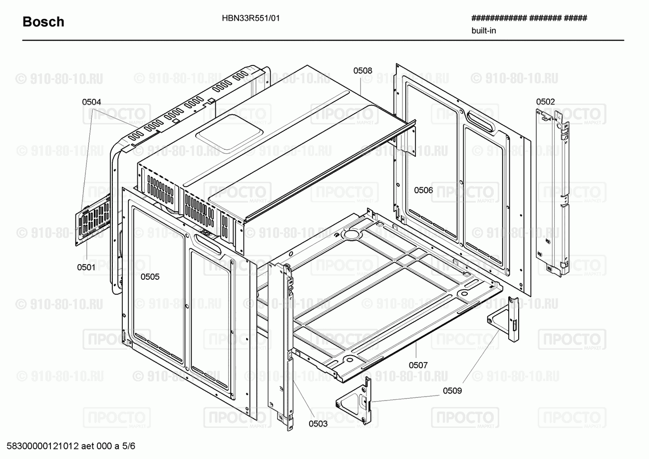 Духовой шкаф Bosch HBN33R551/01 - взрыв-схема