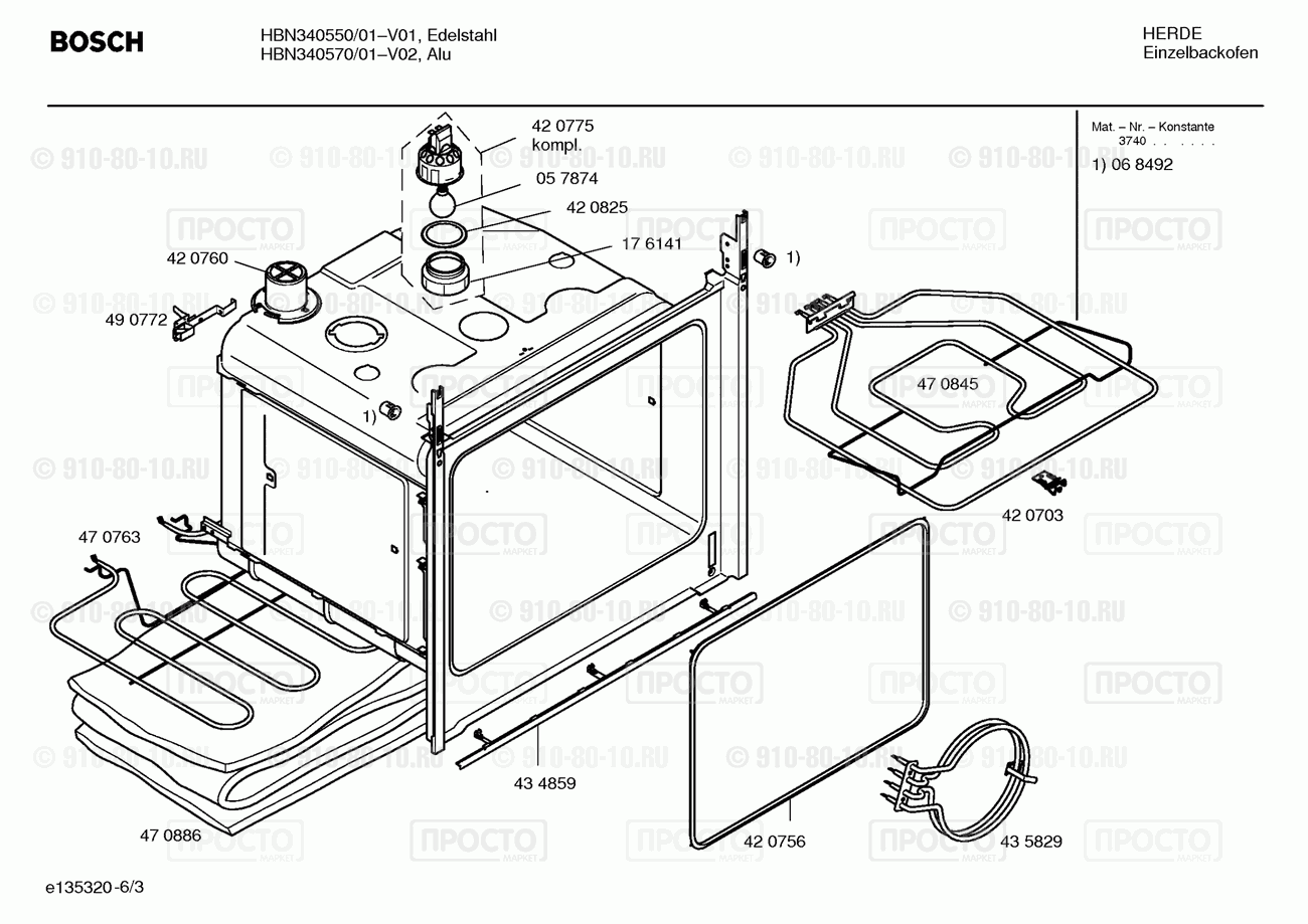 Духовой шкаф Bosch HBN340550/01 - взрыв-схема