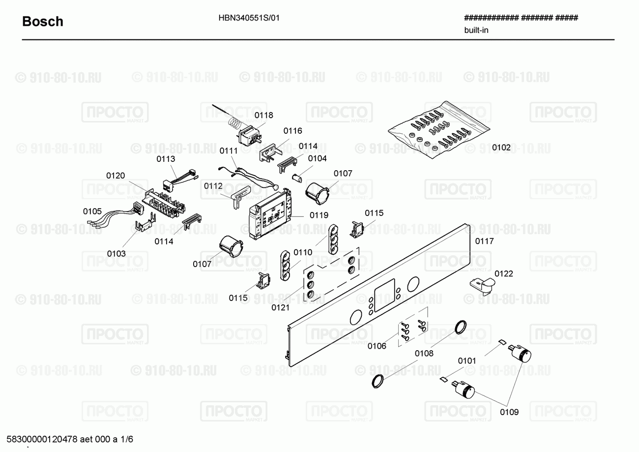 Духовой шкаф Bosch HBN340551S/01 - взрыв-схема
