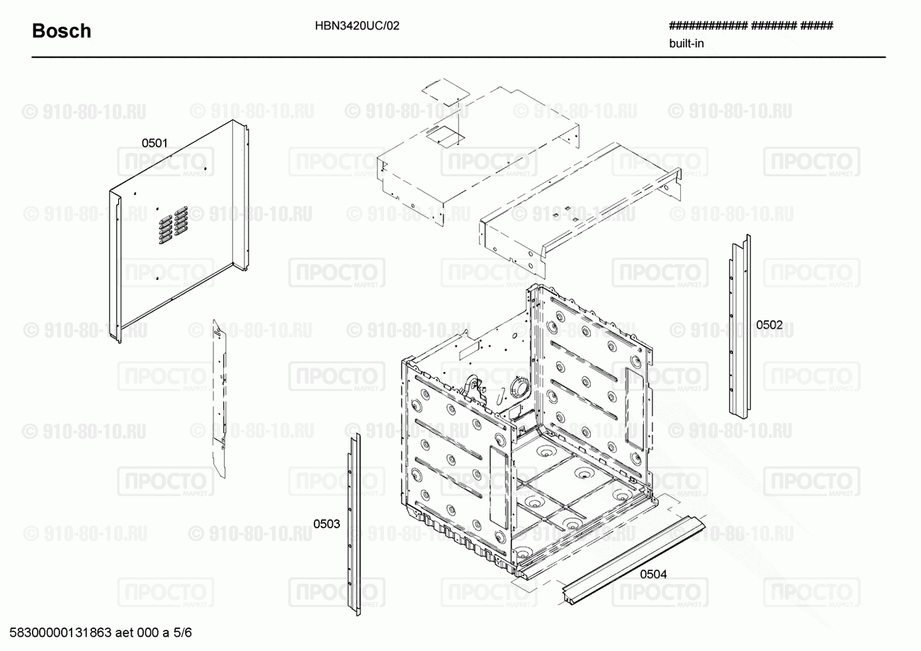 Духовой шкаф Bosch HBN3420UC/02 - взрыв-схема
