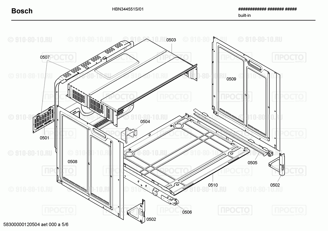 Духовой шкаф Bosch HBN344551S/01 - взрыв-схема