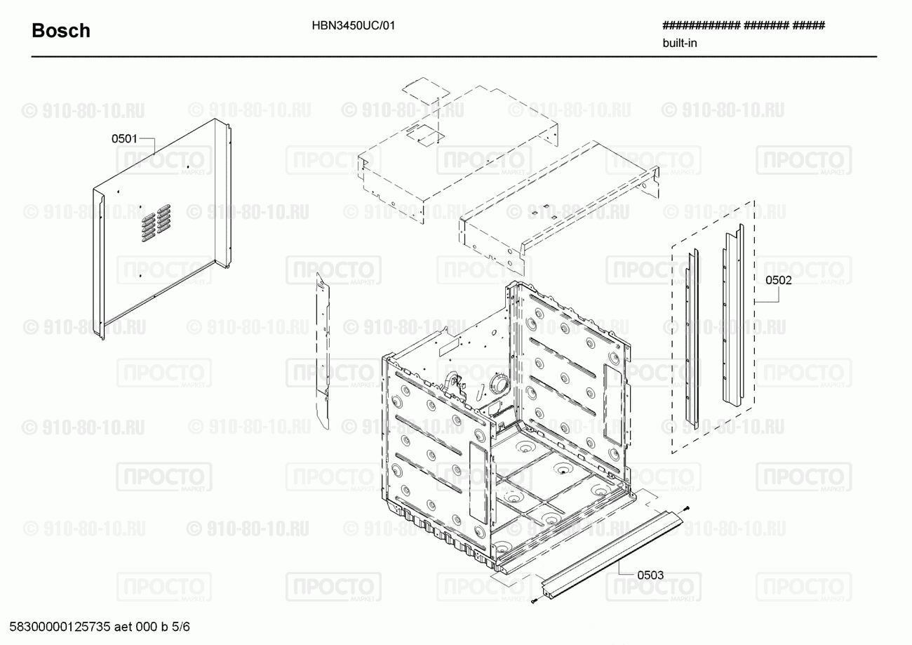 Духовой шкаф Bosch HBN3450UC/01 - взрыв-схема