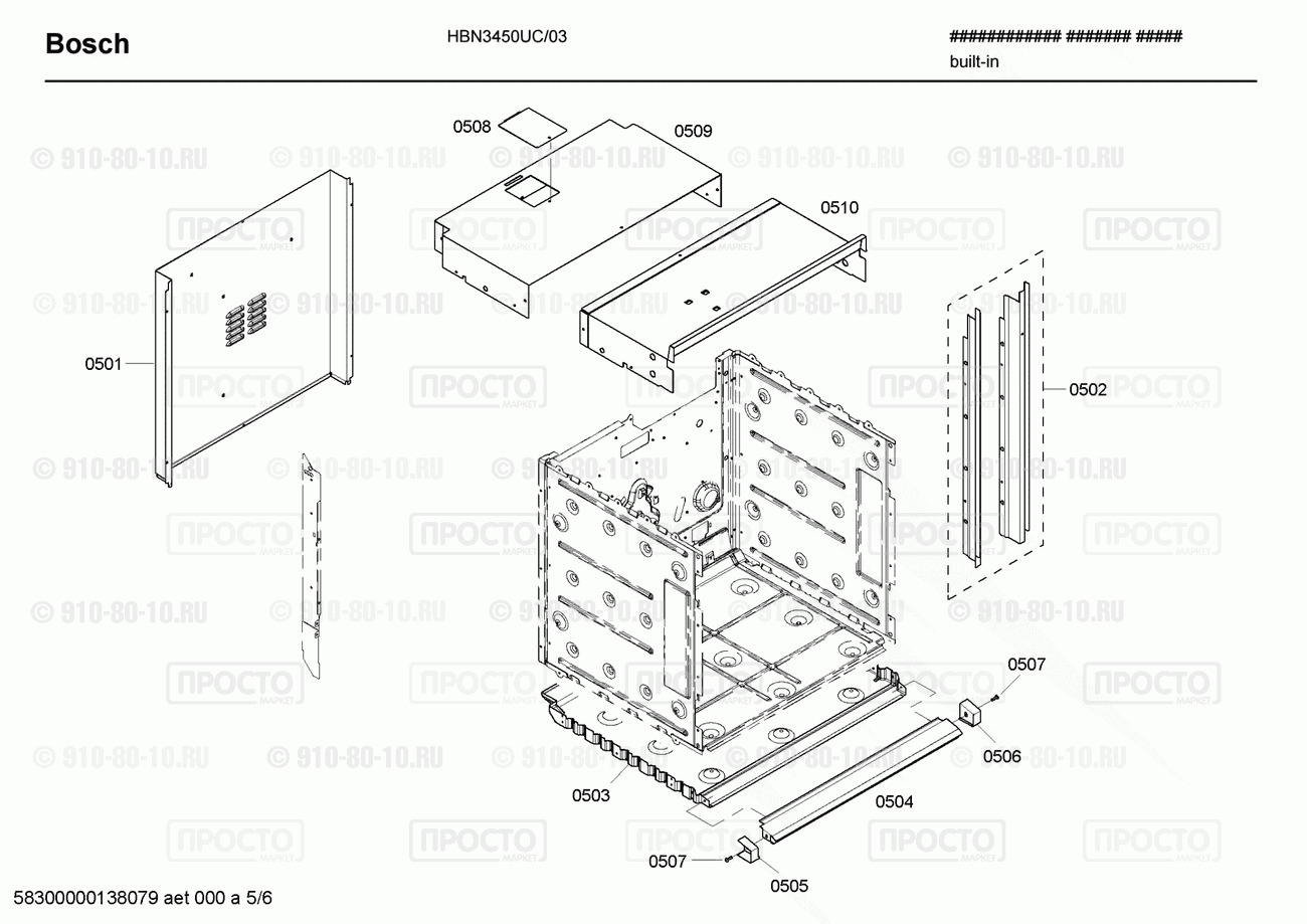 Духовой шкаф Bosch HBN3450UC/03 - взрыв-схема
