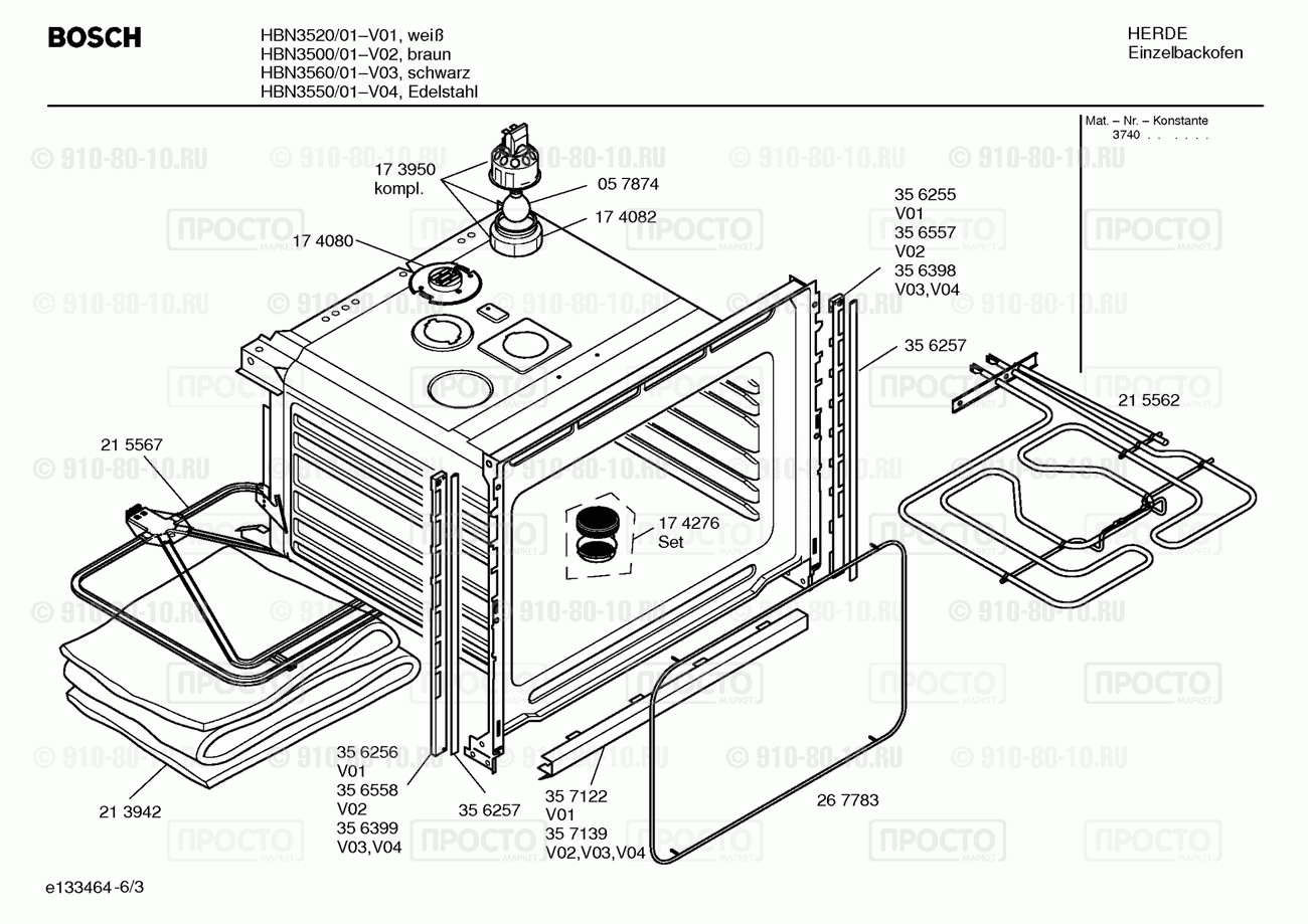 Духовой шкаф Bosch HBN3500/01 - взрыв-схема