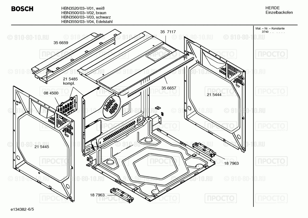 Духовой шкаф Bosch HBN3500/03 - взрыв-схема
