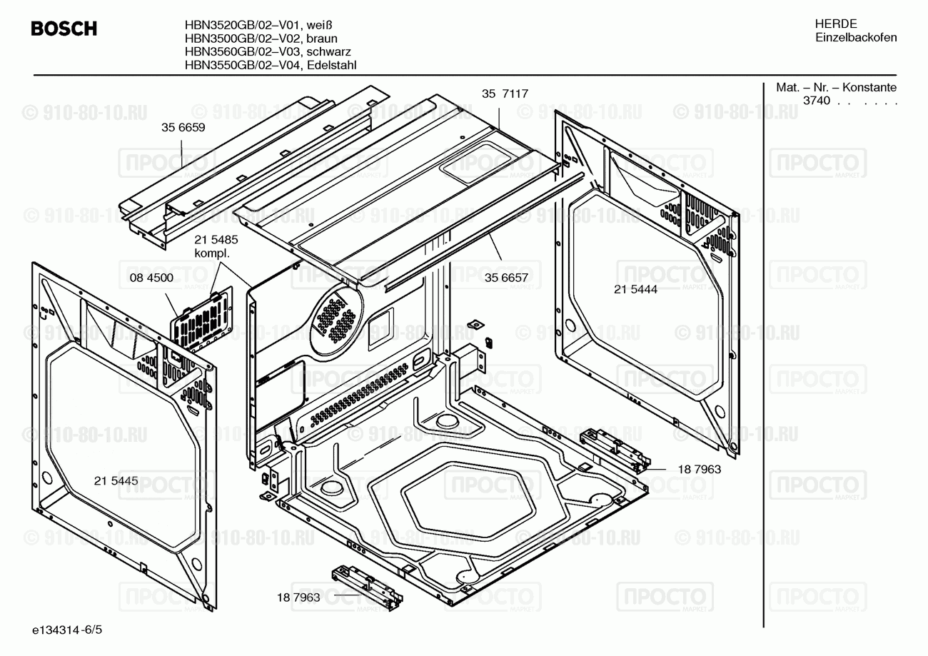 Духовой шкаф Bosch HBN3500GB/02 - взрыв-схема