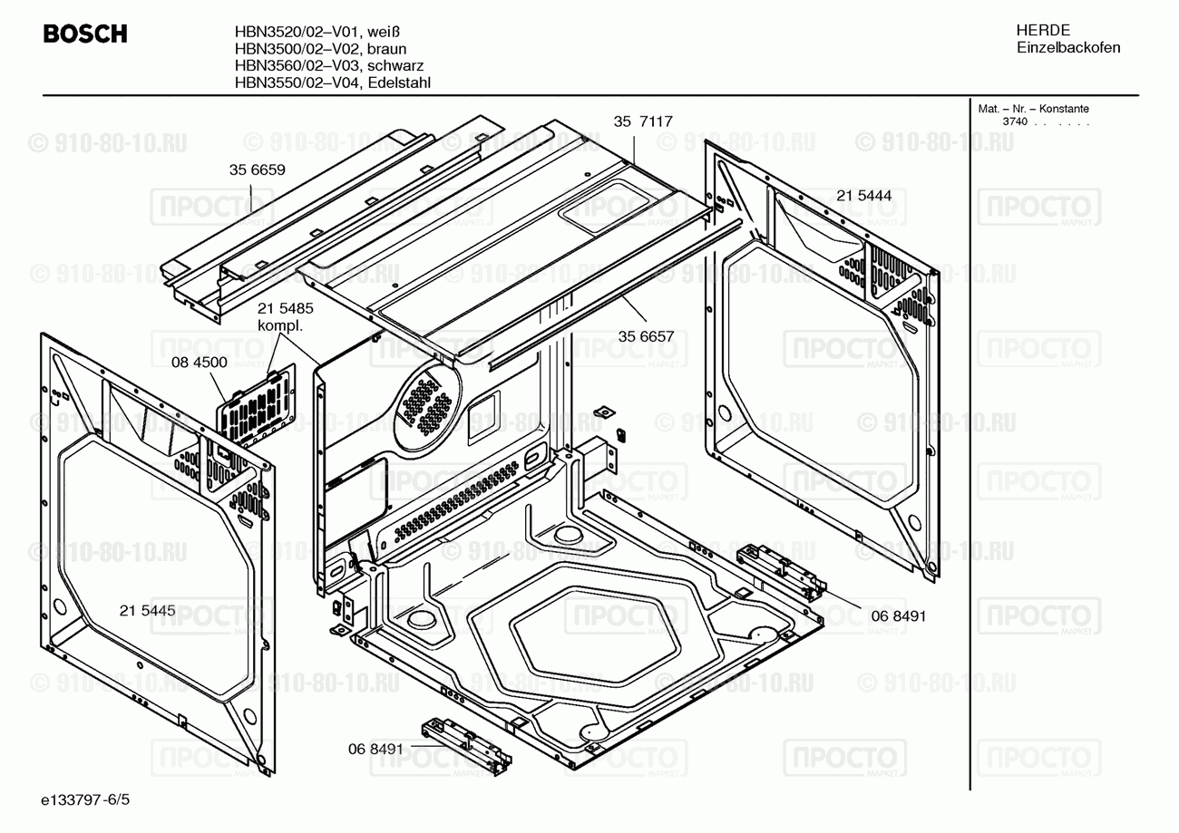 Духовой шкаф Bosch HBN3520/02 - взрыв-схема