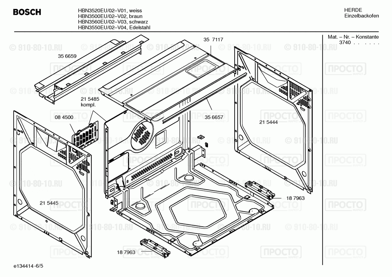 Духовой шкаф Bosch HBN3520EU/02 - взрыв-схема