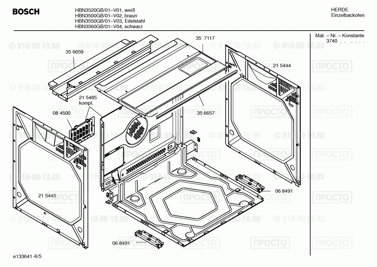Духовой шкаф Bosch HBN3520GB/01 - взрыв-схема