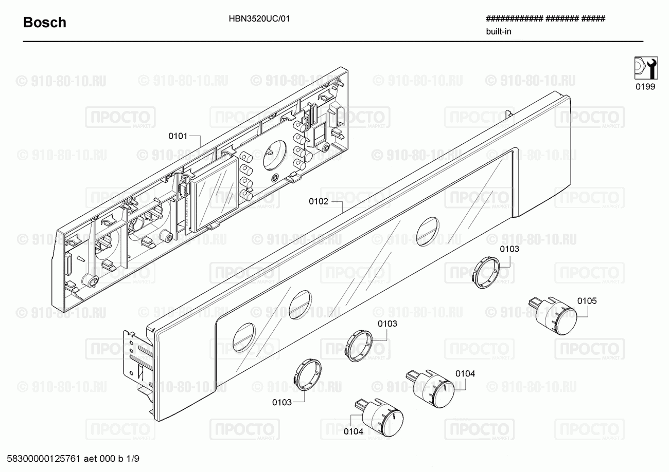 Духовой шкаф Bosch HBN3520UC/01 - взрыв-схема