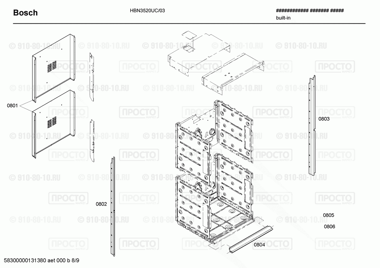 Духовой шкаф Bosch HBN3520UC/03 - взрыв-схема