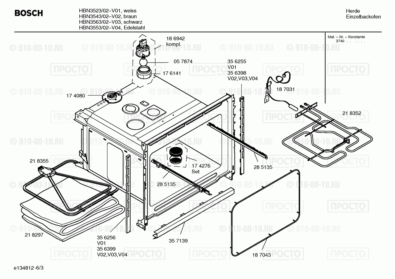 Духовой шкаф Bosch HBN3523/02 - взрыв-схема