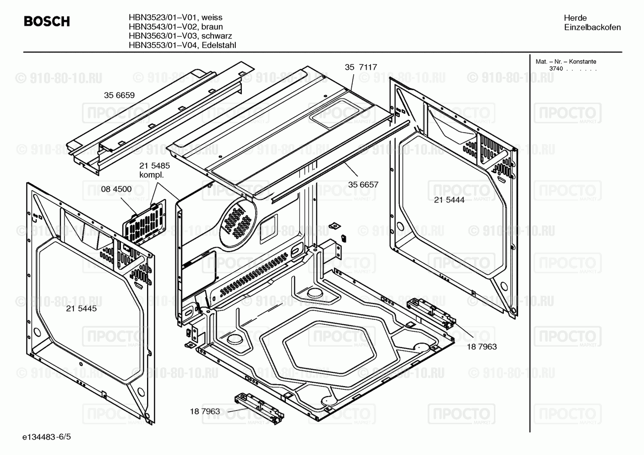 Духовой шкаф Bosch HBN3543/01 - взрыв-схема