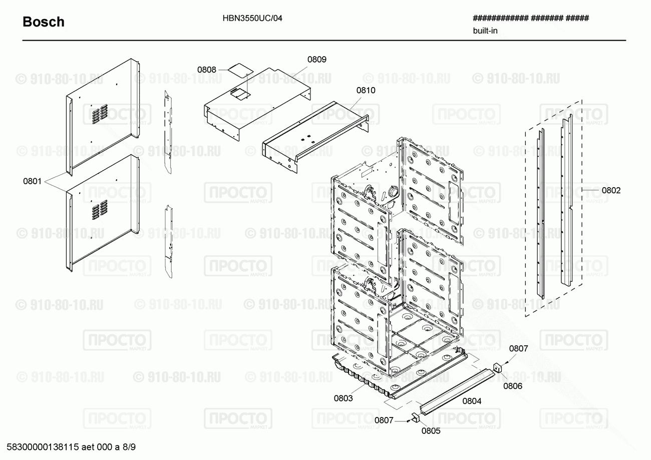 Духовой шкаф Bosch HBN3550UC/04 - взрыв-схема