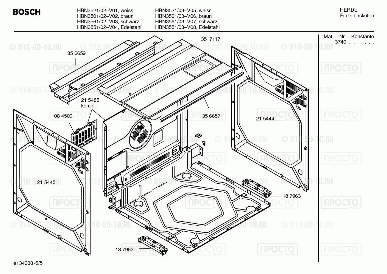 Духовой шкаф Bosch HBN3551/02 - взрыв-схема