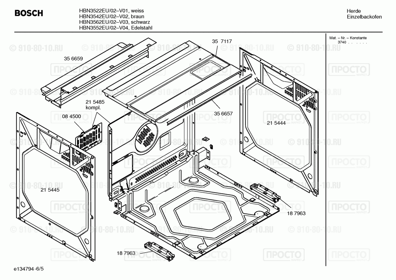 Духовой шкаф Bosch HBN3552EU/02 - взрыв-схема