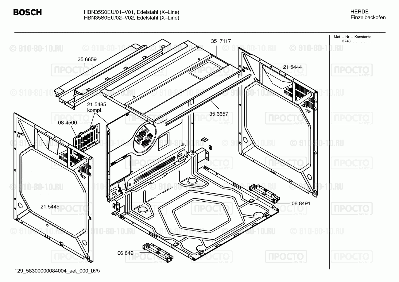 Духовой шкаф Bosch HBN35S0EU/02 - взрыв-схема