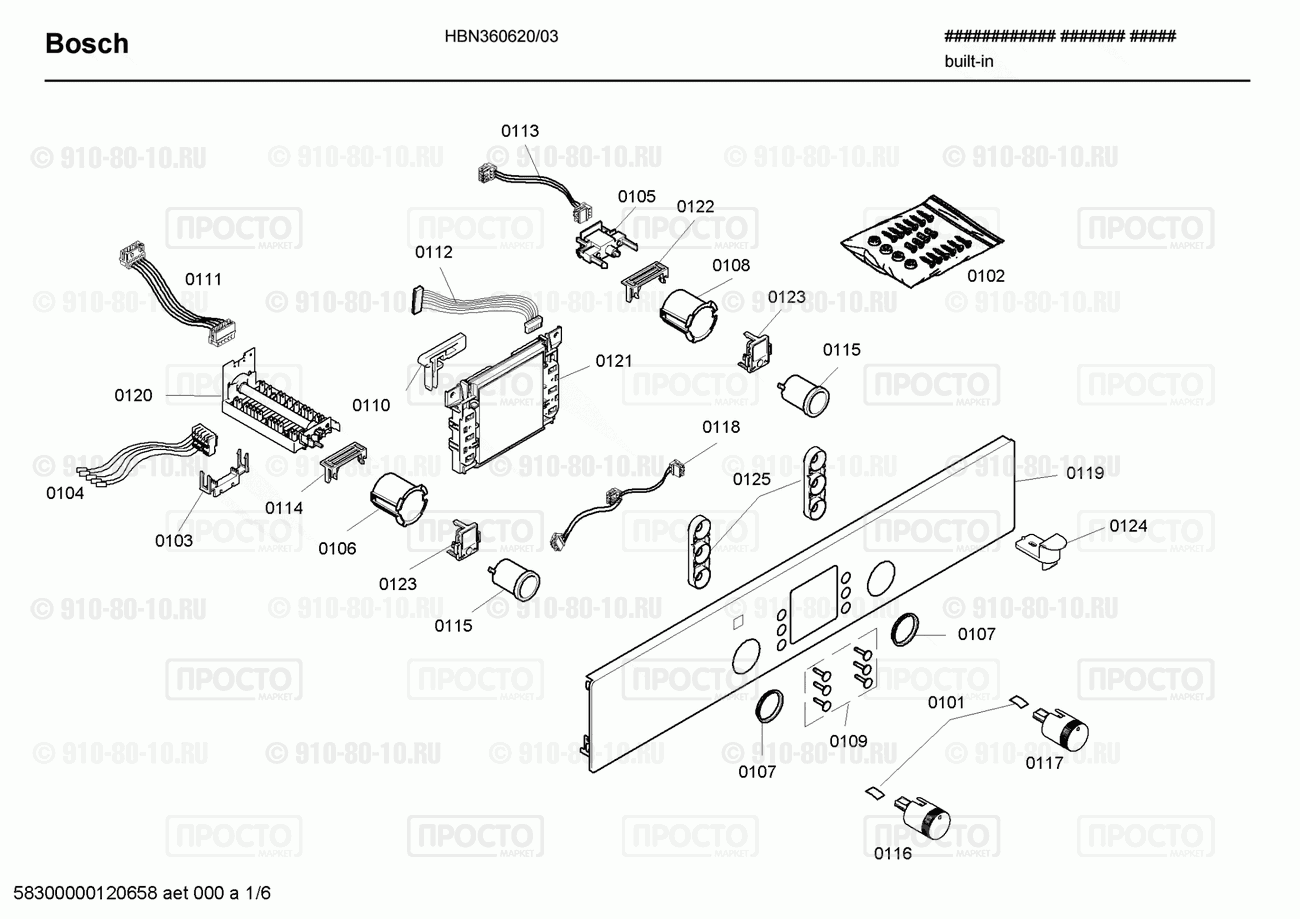 Духовой шкаф Bosch HBN360620/03 - взрыв-схема