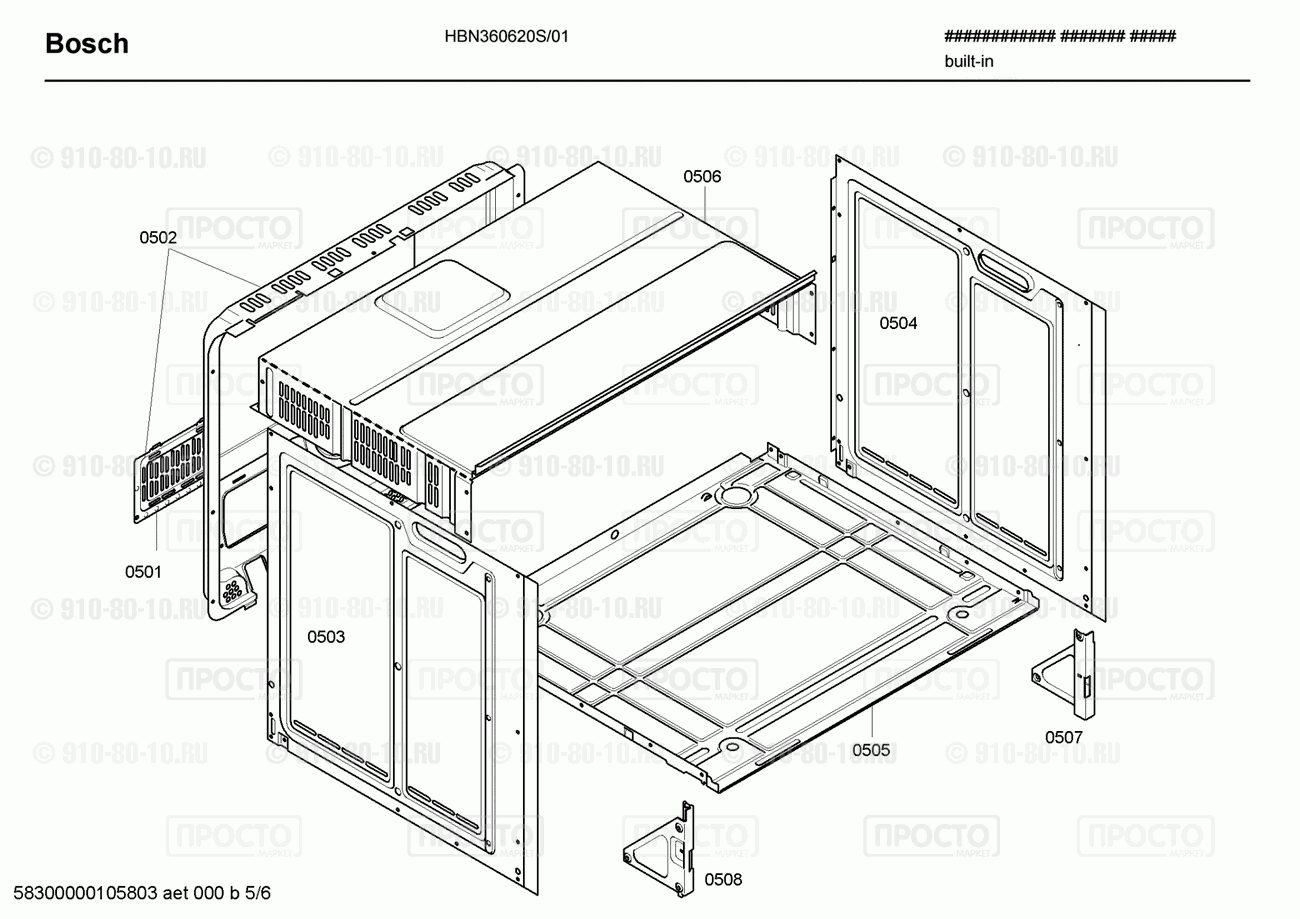 Духовой шкаф Bosch HBN360620S/01 - взрыв-схема
